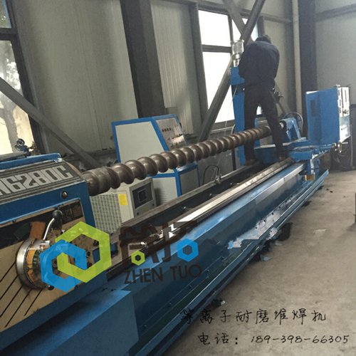 螺杆等离子堆焊