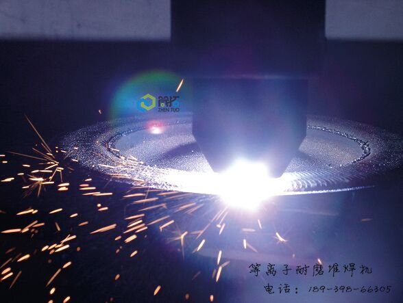 分析比较等离子熔覆与激光熔覆的优缺点